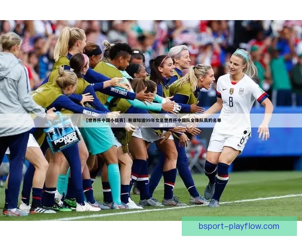 世界杯竞猜胜负规则详解及其对比赛预测策略的影响分析