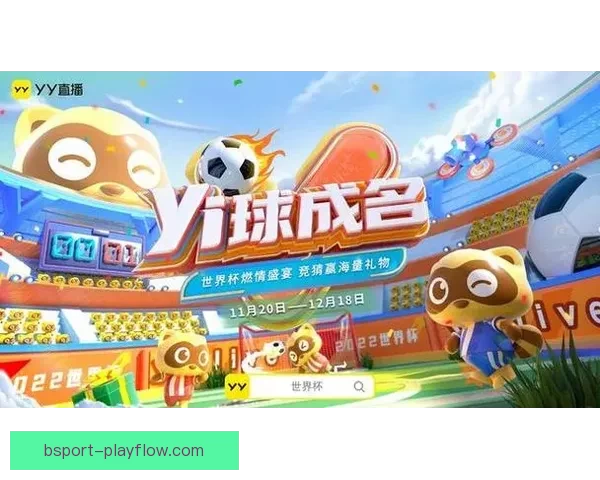 世界杯竞猜游戏大厅带你体验激情赛事投注与互动乐趣